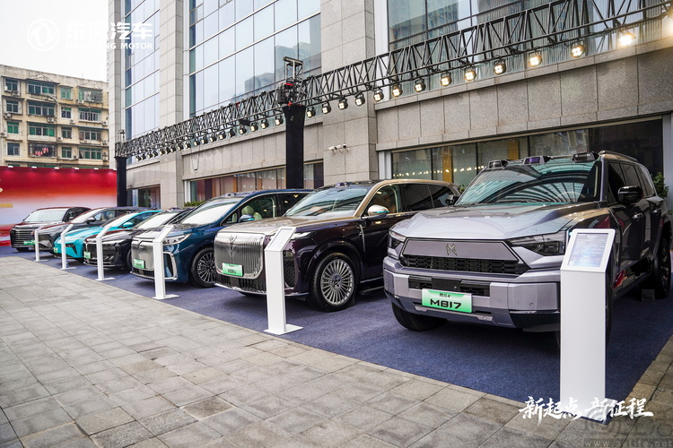 东风集团：以技术落地为钥，开启跃升新征程