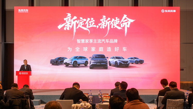 东风集团：以技术落地为钥，开启跃升新征程