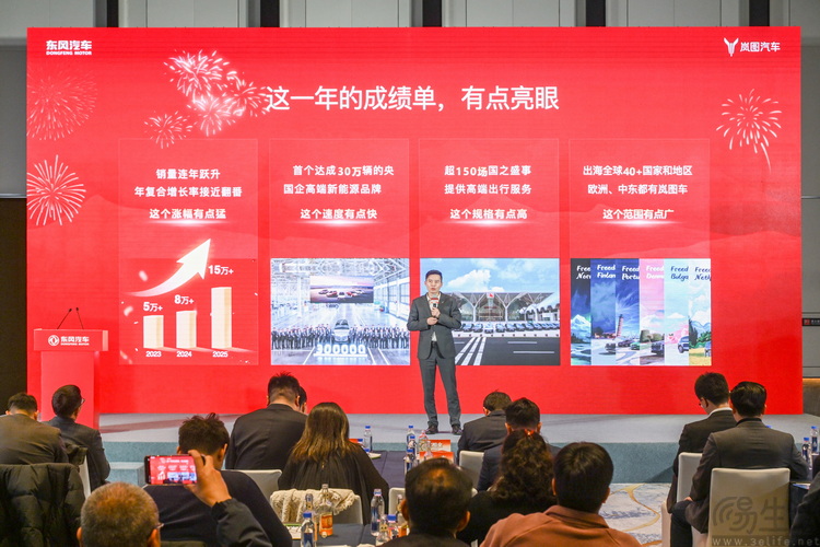 东风集团：以技术落地为钥，开启跃升新征程