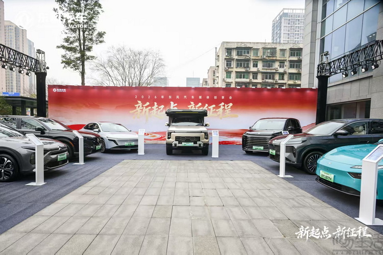 东风集团：以技术落地为钥，开启跃升新征程