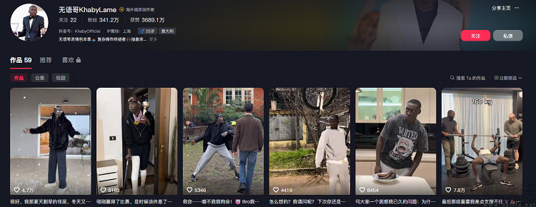 拿下无语哥独家运营权，三只羊找到新的“流量大腿”