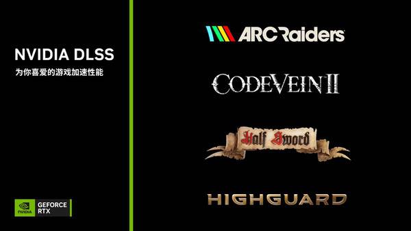 类魂新游《噬血代码2》上线  华硕显卡高帧畅玩