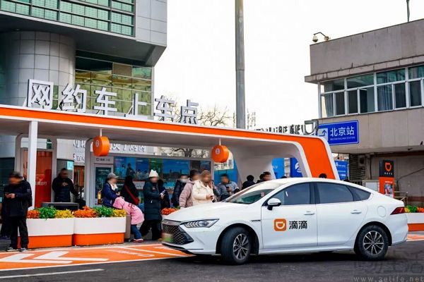 滴滴发布2026春运预测，将发放11亿司机补贴