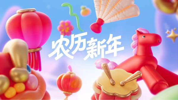 Apple服务齐发马年新春特别企划