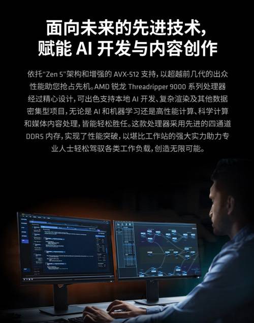 AMD荣膺知名科技媒体PCMag 2026年度最佳科技品牌