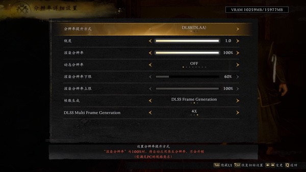 《仁王3》实测！耕升RTX 5080炫光OC畅爽和风动作盛宴