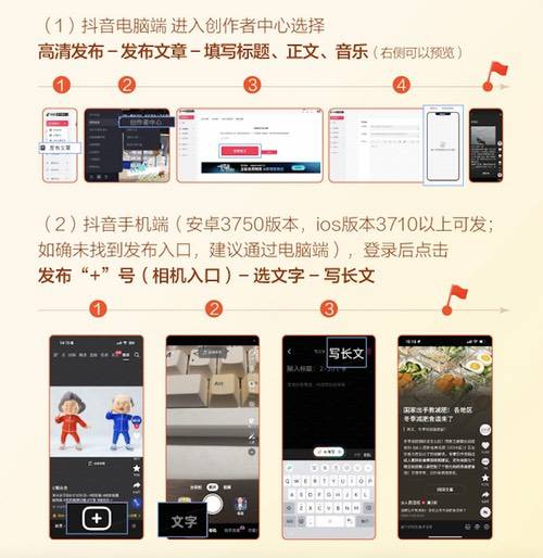 抖音联合中国作协发起“春节写作大赛”，打造新大众文艺创作阵地