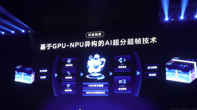 2025年“听劝”之后，新荣耀终于看起来足够“新”了