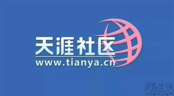 天涯社区计划6月恢复访问，招募新天涯创世成员