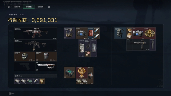 从硬核到主流：“搜打撤”正在定义射击游戏的“版本答案”