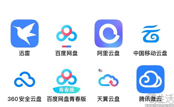 上线光鸭云盘，迅雷不甘心躺平