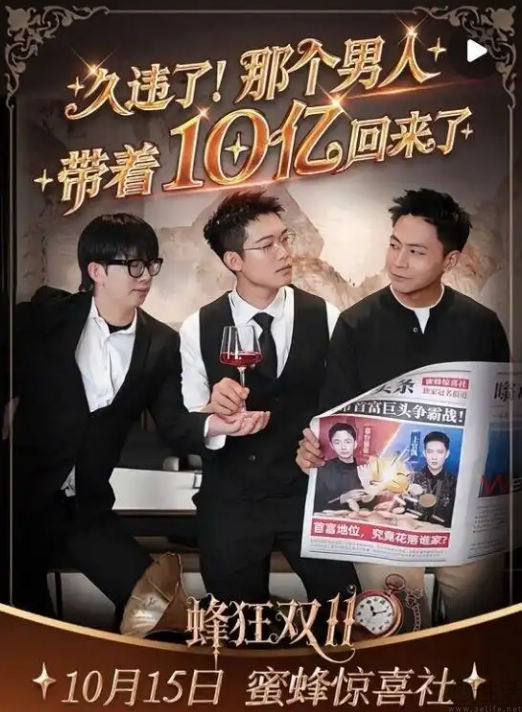 流量焦虑之下,东方甄选也要拍短剧了 流量焦虑之下,东方甄选也要拍短剧了