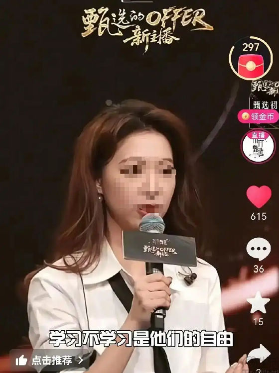 流量焦虑之下,东方甄选也要拍短剧了 流量焦虑之下,东方甄选也要拍短剧了