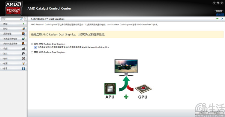 200元买到的垃圾笔记本,却是AMD辉煌的开端 200元买到的垃圾笔记本,却是AMD辉煌的开端