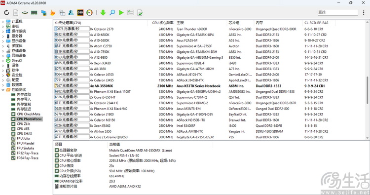 200元买到的垃圾笔记本,却是AMD辉煌的开端 200元买到的垃圾笔记本,却是AMD辉煌的开端