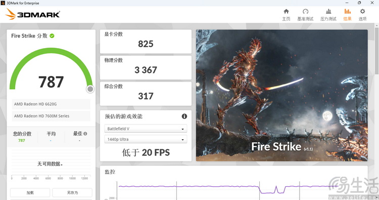 200元买到的垃圾笔记本,却是AMD辉煌的开端 200元买到的垃圾笔记本,却是AMD辉煌的开端