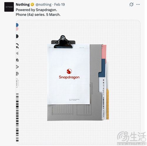 Nothing Phone (4a)即将发布，预热活动已启动