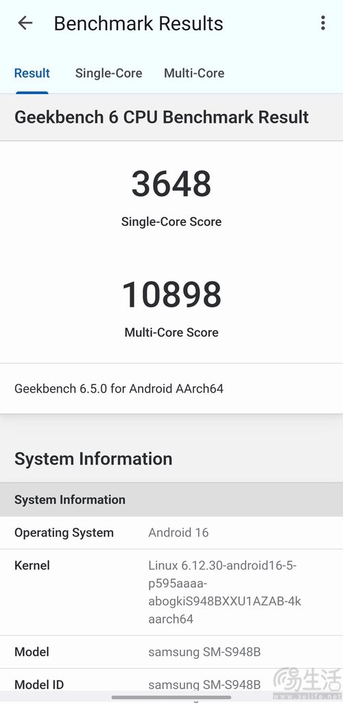 三星S26 Ultra跑分曝光，延续一贯性能调校风格