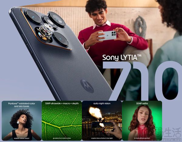 moto edge 70 Fusion启动预热,搭载LYT 710 moto edge 70 Fusion启动预热,搭载LYT 710