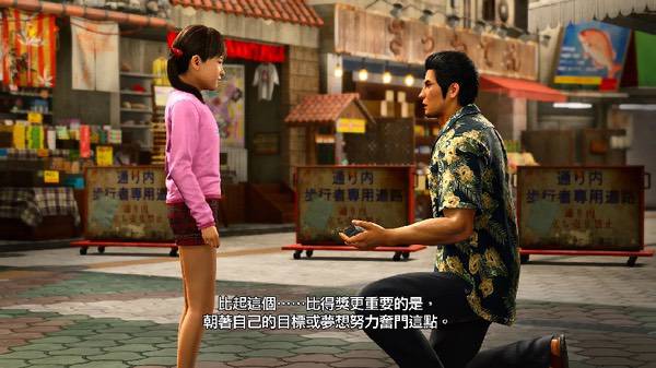 《人中之龙 极3》情义重燃!耕升RTX5070追风OC重温经典篇章 《人中之龙 极3》情义重燃!耕升RTX5070追风OC重温经典篇章