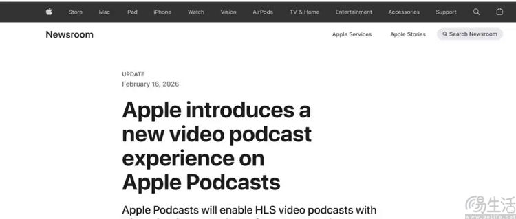 苹果也入局，视频播客上演“诸神之战”