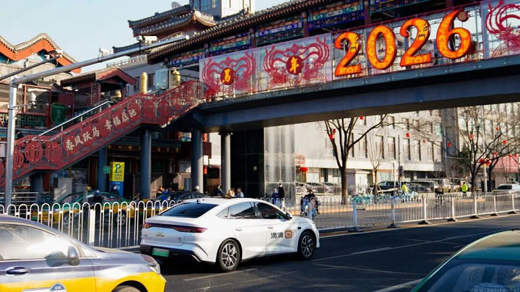 滴滴发布春节出行报告，低线城市异地订单上涨95%