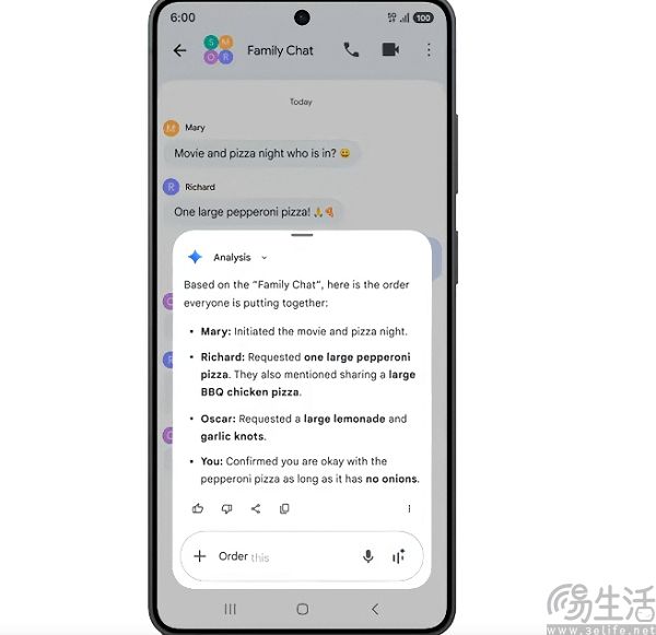 Galaxy S26“成精”了,全靠谷歌版“豆包手机助手” Galaxy S26“成精”了,全靠谷歌版“豆包手机助手”