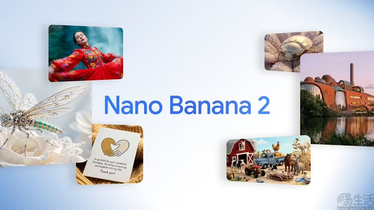 谷歌发布Nano Banana 2,支持4K分辨率输出 谷歌发布Nano Banana 2,支持4K分辨率输出