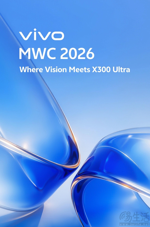 官方确认,vivo X300 Ultra将于MWC26首次亮相 官方确认,vivo X300 Ultra将于MWC26首次亮相