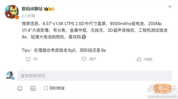 疑似荣耀600系列配置曝光,或沿用中等尺寸直屏 疑似荣耀600系列配置曝光,或沿用中等尺寸直屏
