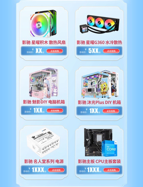 天猫3.8节,焕新开工礼!显卡整机一站购 天猫3.8节,焕新开工礼!显卡整机一站购