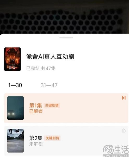 所有事情都值得用AI重新做一遍，短剧也不例外