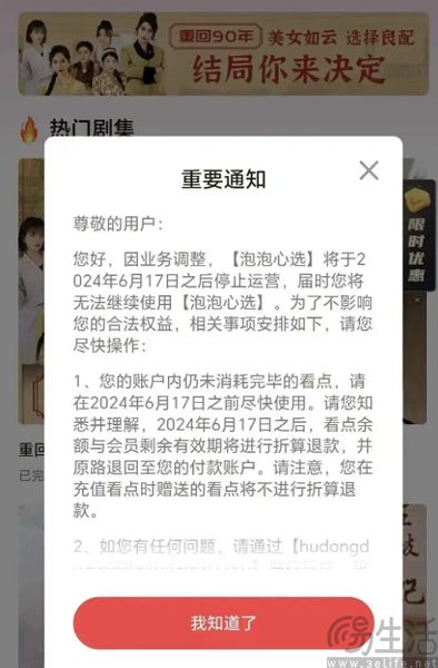 所有事情都值得用AI重新做一遍，短剧也不例外