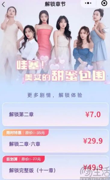 所有事情都值得用AI重新做一遍，短剧也不例外