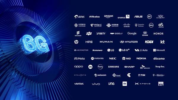 高通与多家行业领军企业致力于推动6G发展进程
