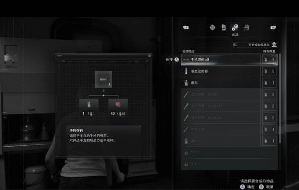 《生化危机:安魂曲》实测!耕升RTX 5070踏雪OC恐惧与爽快的盛宴 《生化危机:安魂曲》实测!耕升RTX 5070踏雪OC恐惧与爽快的盛宴