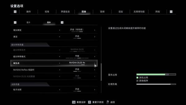 《生化危机:安魂曲》实测!耕升RTX 5070踏雪OC恐惧与爽快的盛宴 《生化危机:安魂曲》实测!耕升RTX 5070踏雪OC恐惧与爽快的盛宴