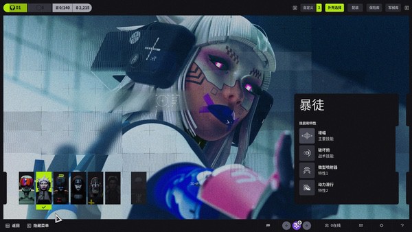 不免费的FPS搜打撤还有市场吗?棒鸡新作《马拉松》速览 不免费的FPS搜打撤还有市场吗?棒鸡新作《马拉松》速览