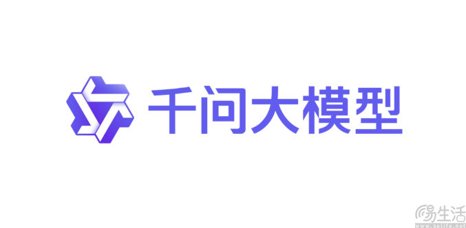 阿里AI核心品牌统一为千问，千问AI眼镜开启预约