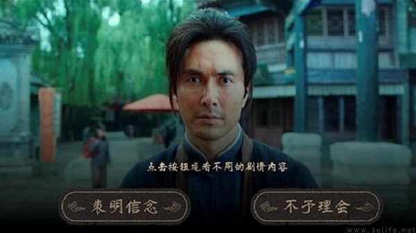 所有事情都值得用AI重做一遍，互动剧也不例外