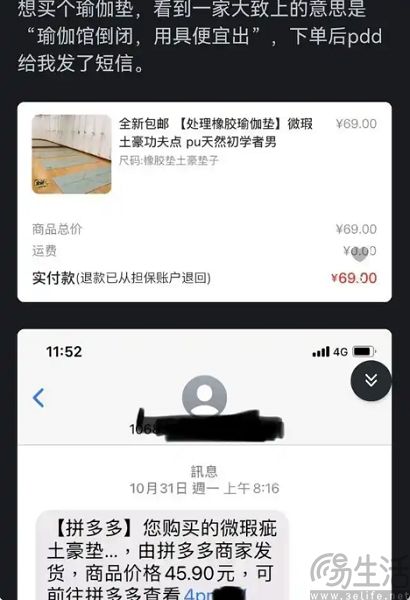 闲鱼上线拍照即估价，个人卖家的春天来了