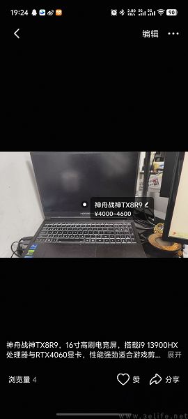 闲鱼上线拍照即估价，个人卖家的春天来了