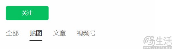 微信发起进攻，但或许无意打造“第二个小红书”