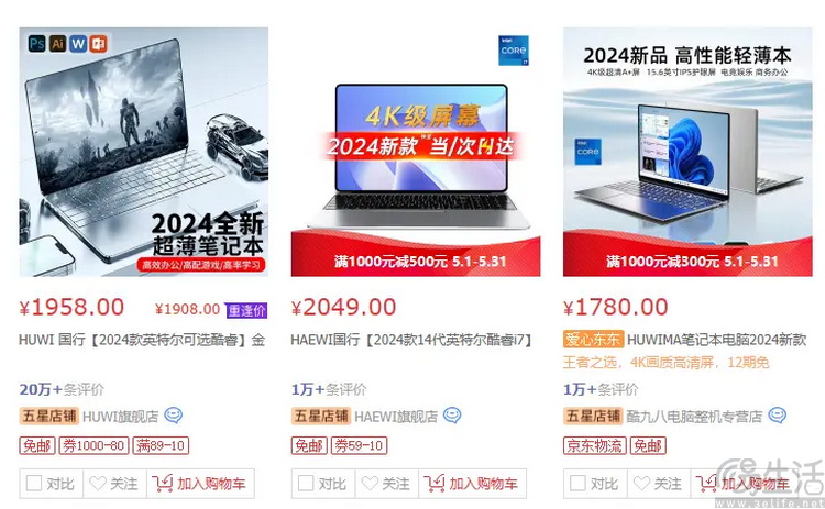 小厂电脑被曝CPU造假，但根源却是巨头的贪婪