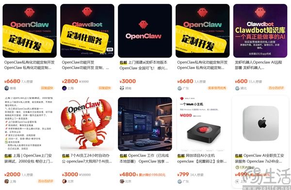 花钱找人装OpenClaw，这种冤大头你可别再当了