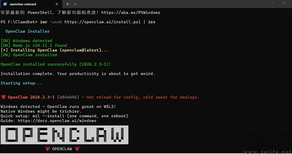 花钱找人装OpenClaw，这种冤大头你可别再当了