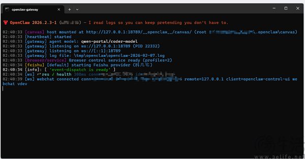 花钱找人装OpenClaw，这种冤大头你可别再当了