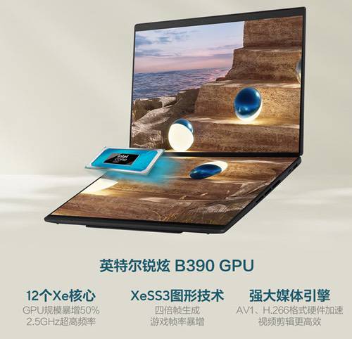 创新双屏设计，华硕灵耀14双屏2026开售