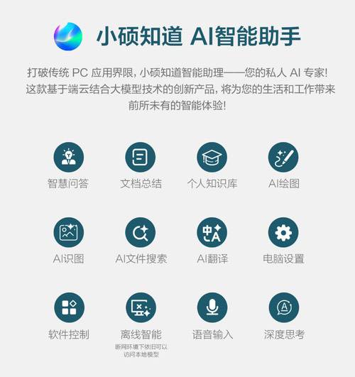 创新双屏设计，华硕灵耀14双屏2026开售