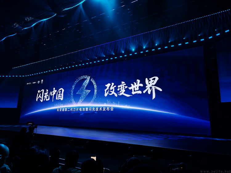 用“闪充”改变世界，比亚迪靠的不只有技术